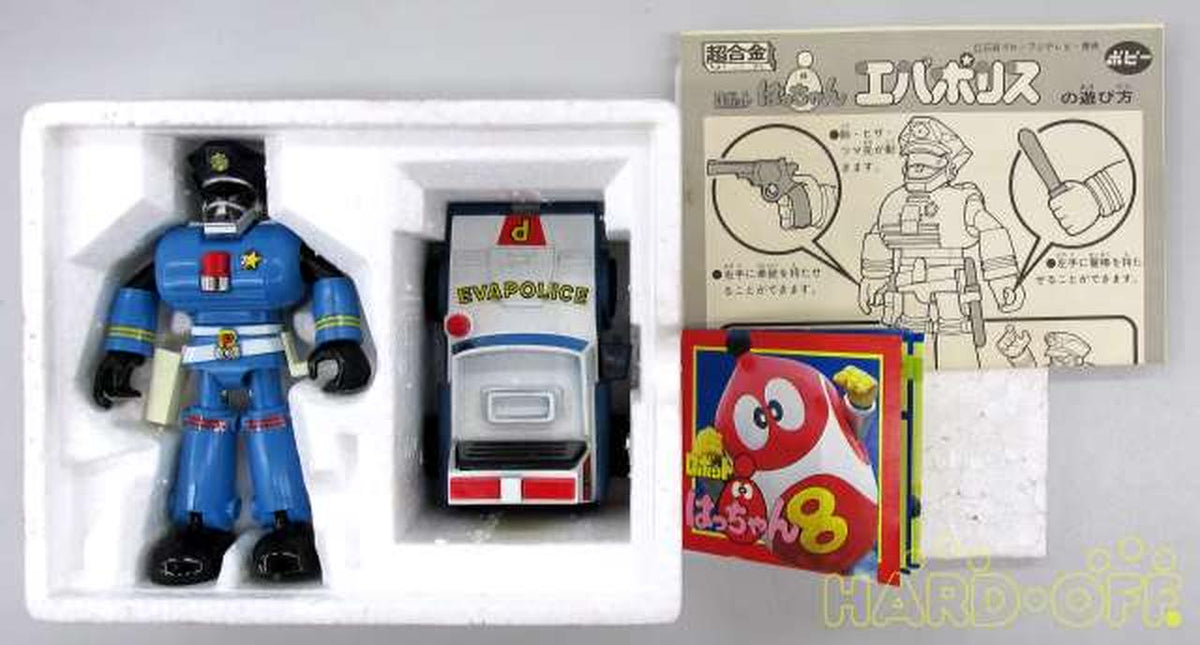 Poppy Chogokin GB-63 Evapolis 'Robot Hatchan'