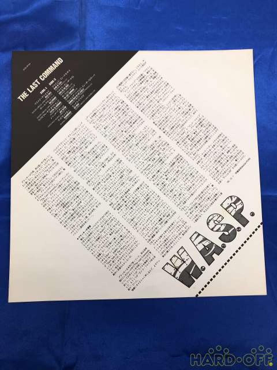 Toshiba EMI Corporation W.A.S.P./The Last Command ECS-91134