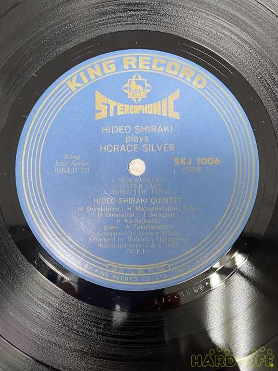 － LP Record Hideo Shiraki Plays Horace Silver