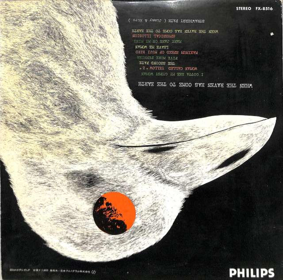 Nippon Phonogram Strawberry Pass "The Day the Great Bird Came to Earth" FX-8516