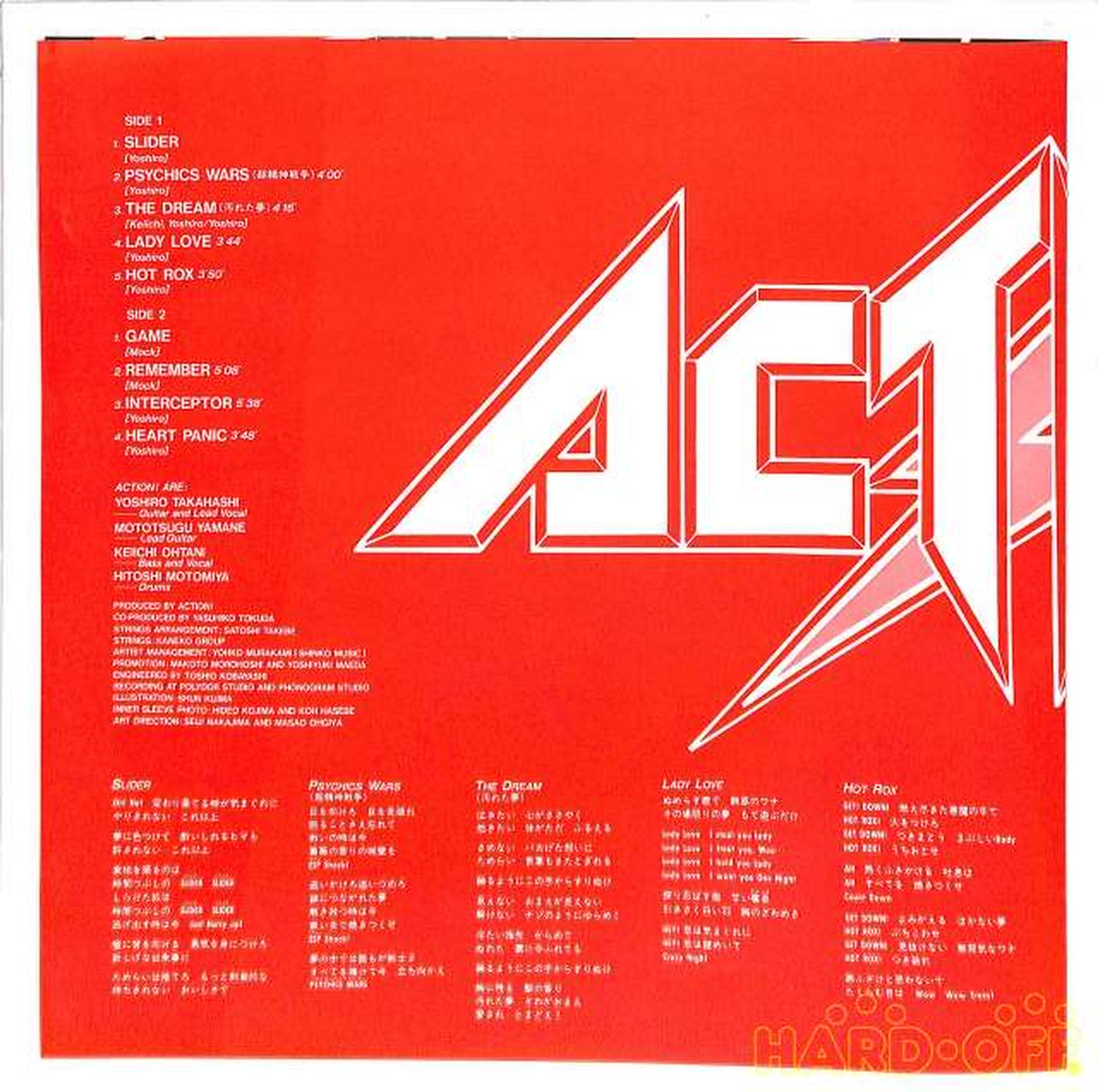 Nippon Phonogram Action "Hot Rocks" 28PL-78