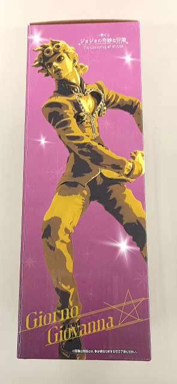 BANDAI SPIRITS Giorno Giovanna Prize E: JoJo's Bizarre Adventure