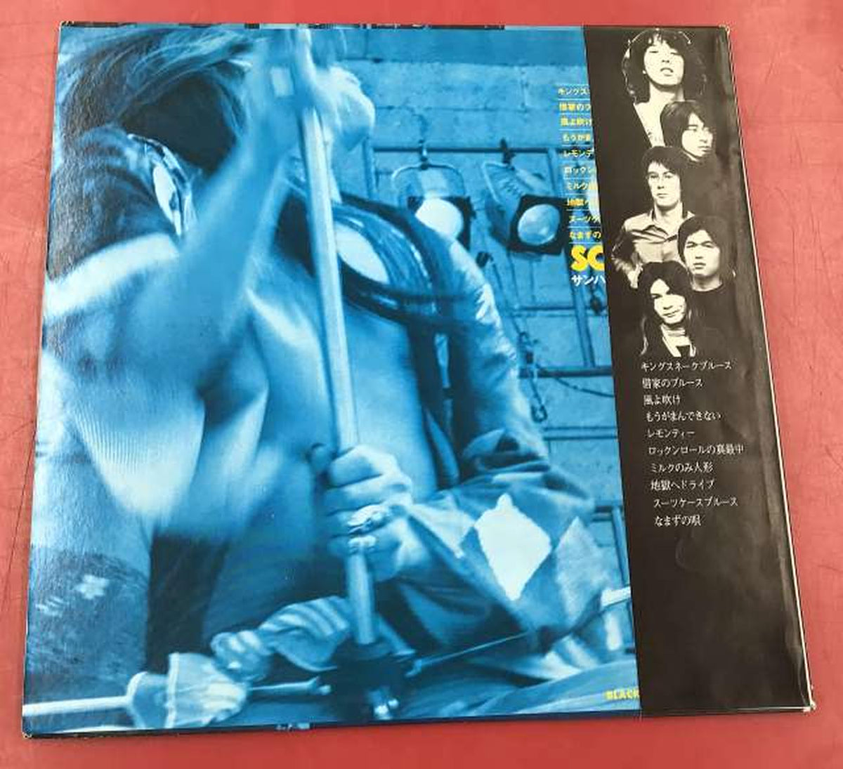 BLACK Japanese Music Sunhouse / Uchoten
