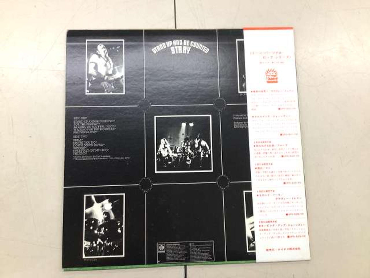 Dawn Records LP UXP-638-YD With Obi Stray Sun Gravestone