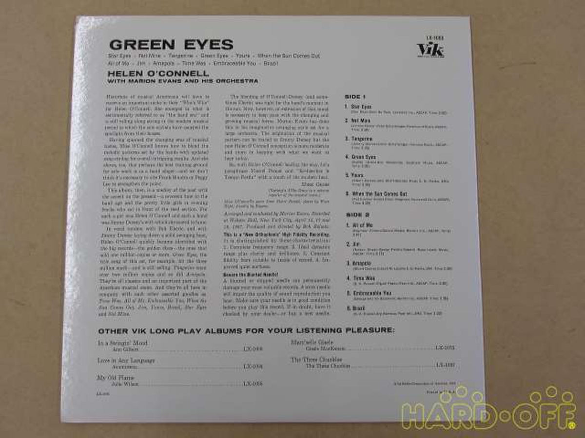 ＶIK HELEN O’CONNELL ヘレン オコネル GREEN LX-1093