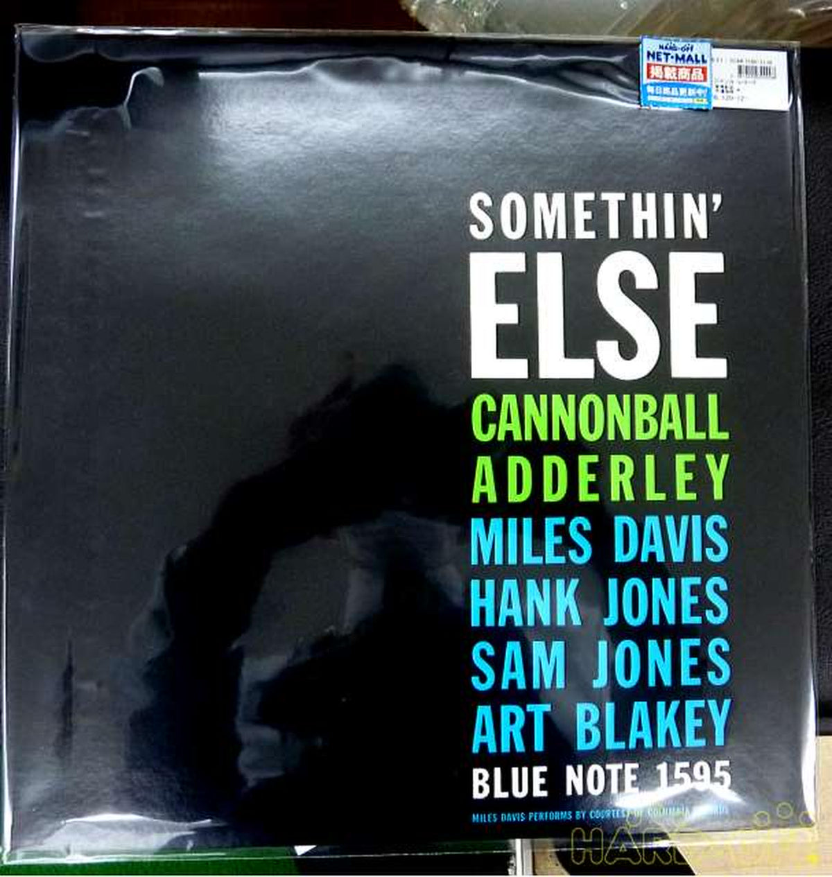 BLUE NOTE Cannonball Adderley, Samsin Els BLP1595
