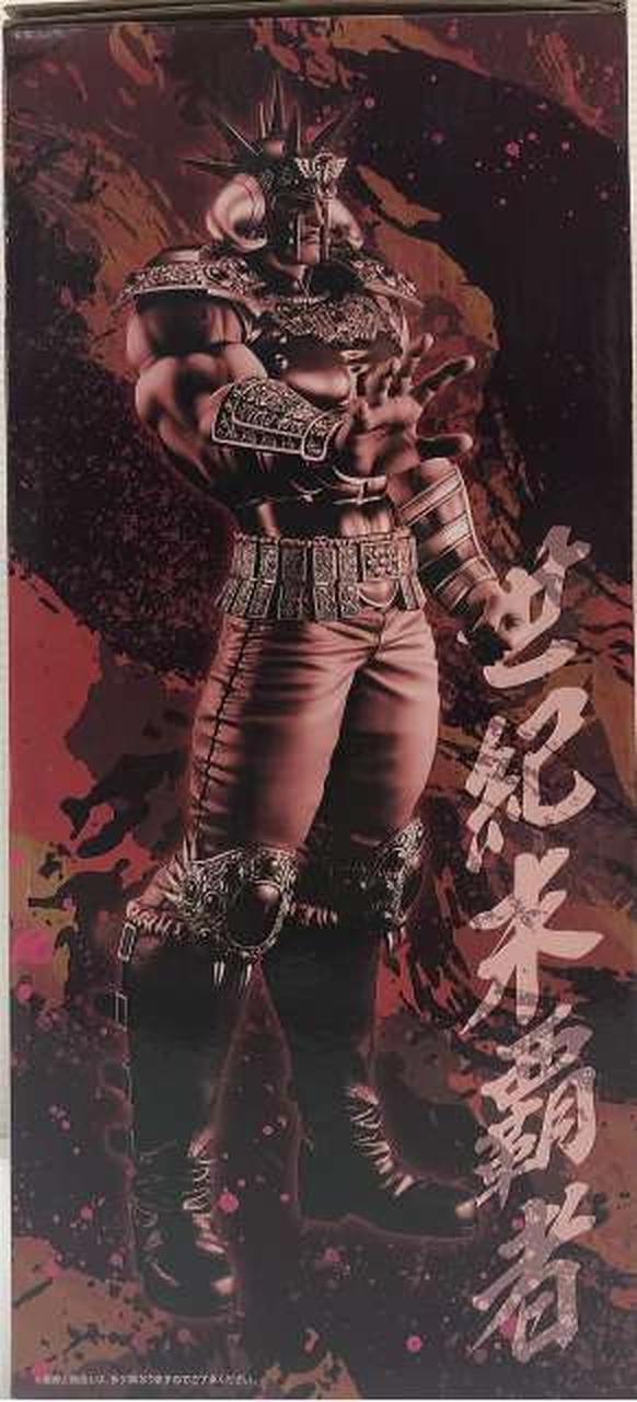 Ichiban Kuji (BANPRESTO) MASTERLISE Last One Prize Raoh Ichiban Kuji Fist of the North Star