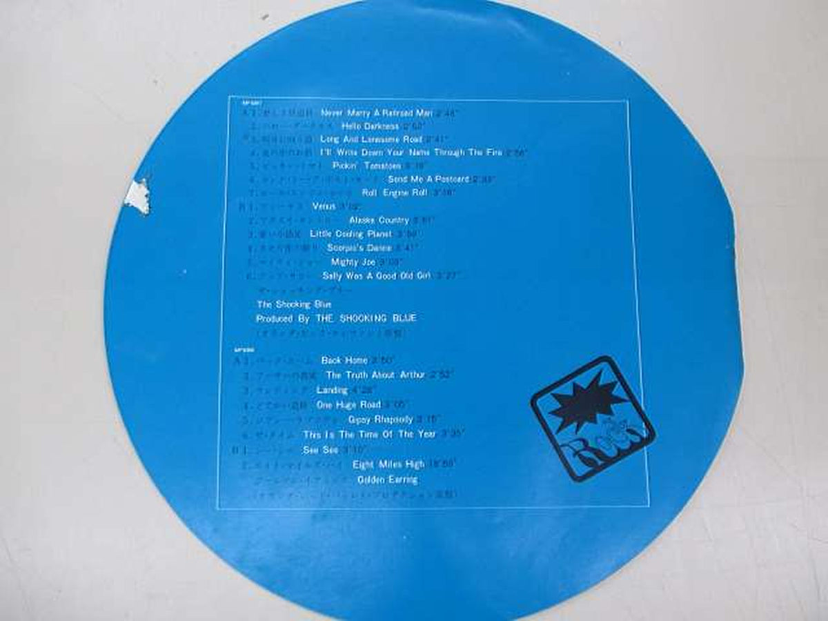 POLYDOR GOLDEN EARRING MP9367