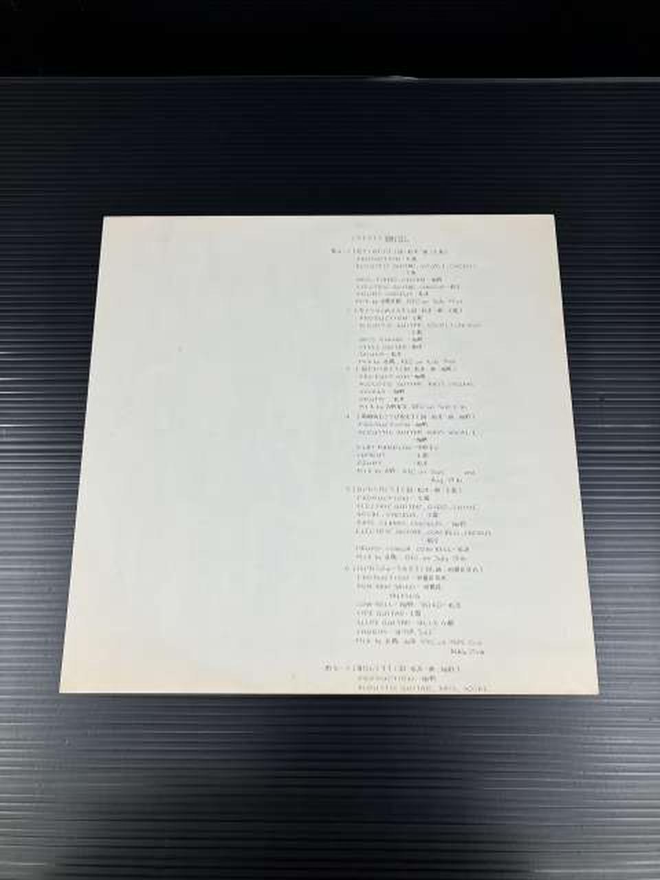 SONY MUSIC DIRECT Japanese Music Happy End / Kazamachi Roman