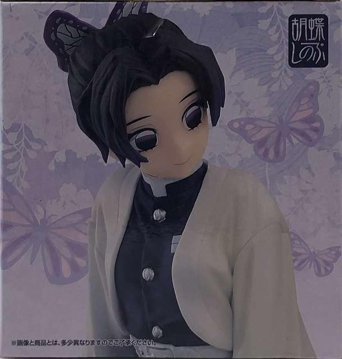 Ichiban Kuji (BANPRESTO) Prize A: Shinobu Kochou & Kanao Kurika Ichiban Kuji Demon Slayer ~Butterfly Mansion of Memories~