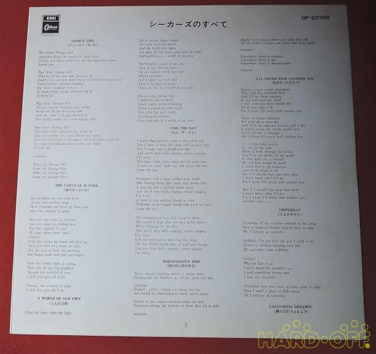 ODEON Western Music SEEKERS/ALLABOUT THE SEEKERS
