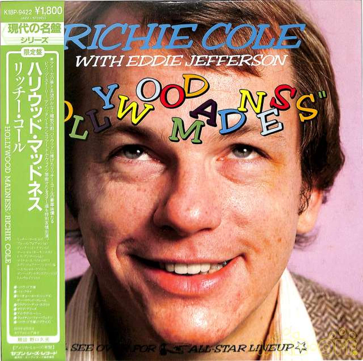 King (Seven Seas) Ritchie Cole "Hollywood Madness" K18P-9422