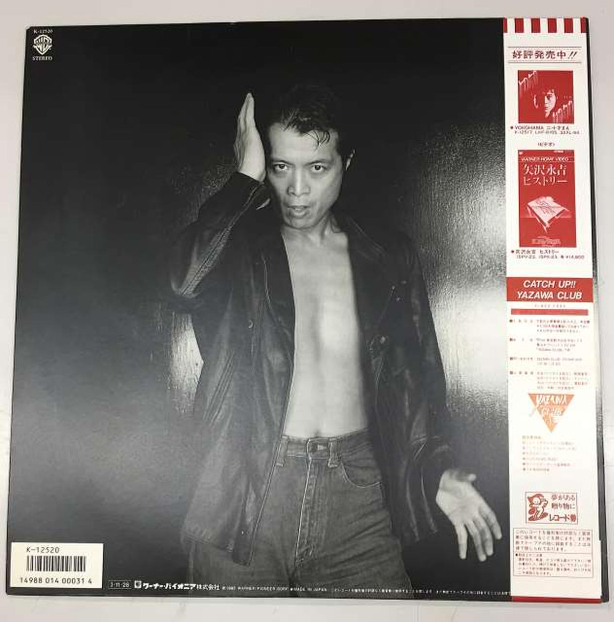 Eikichi Yazawa Japanese Music TEN YEARS AGO