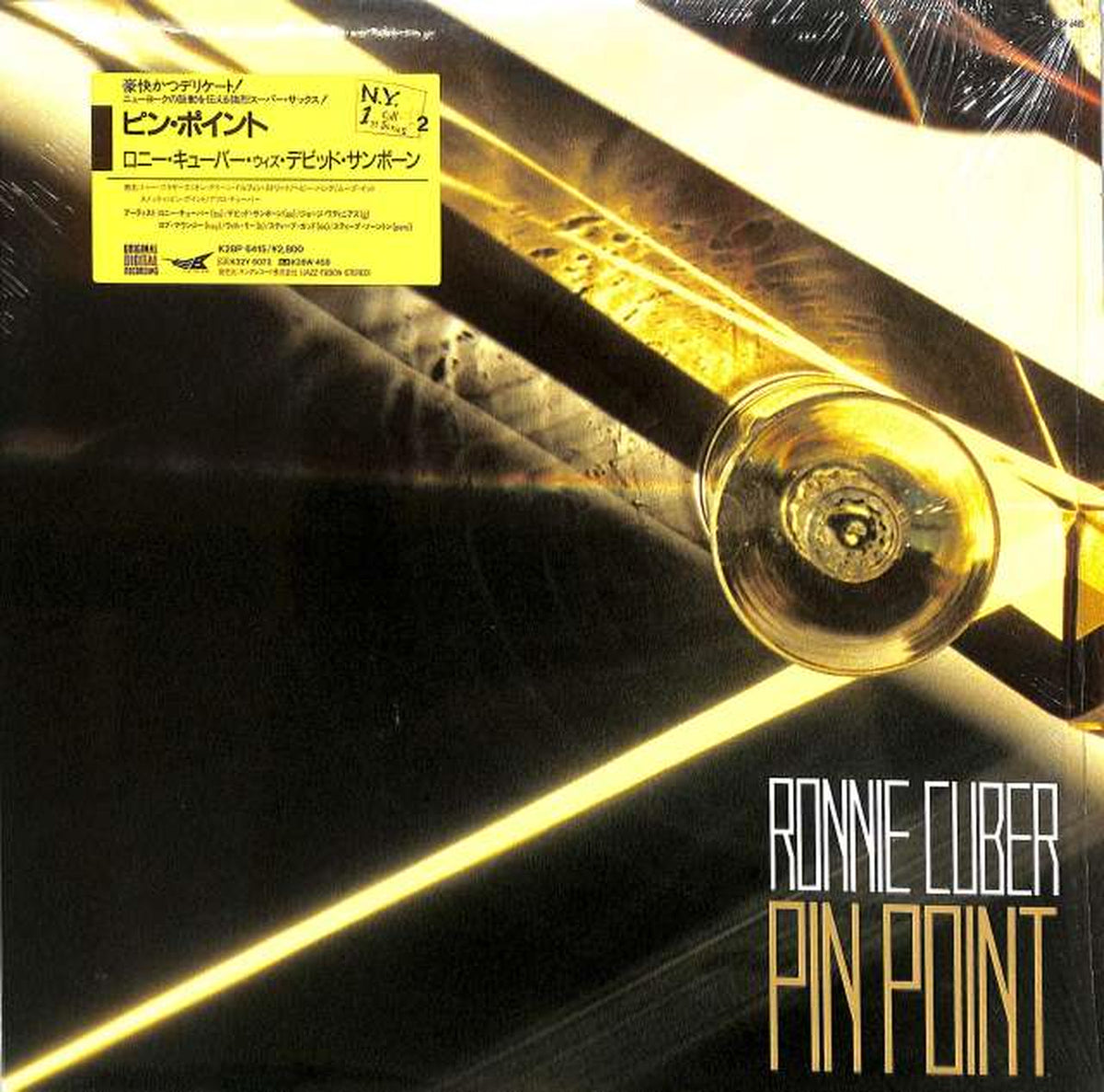 King Ronnie Cuber / David Sanborn "Pin Point" K28P 6415
