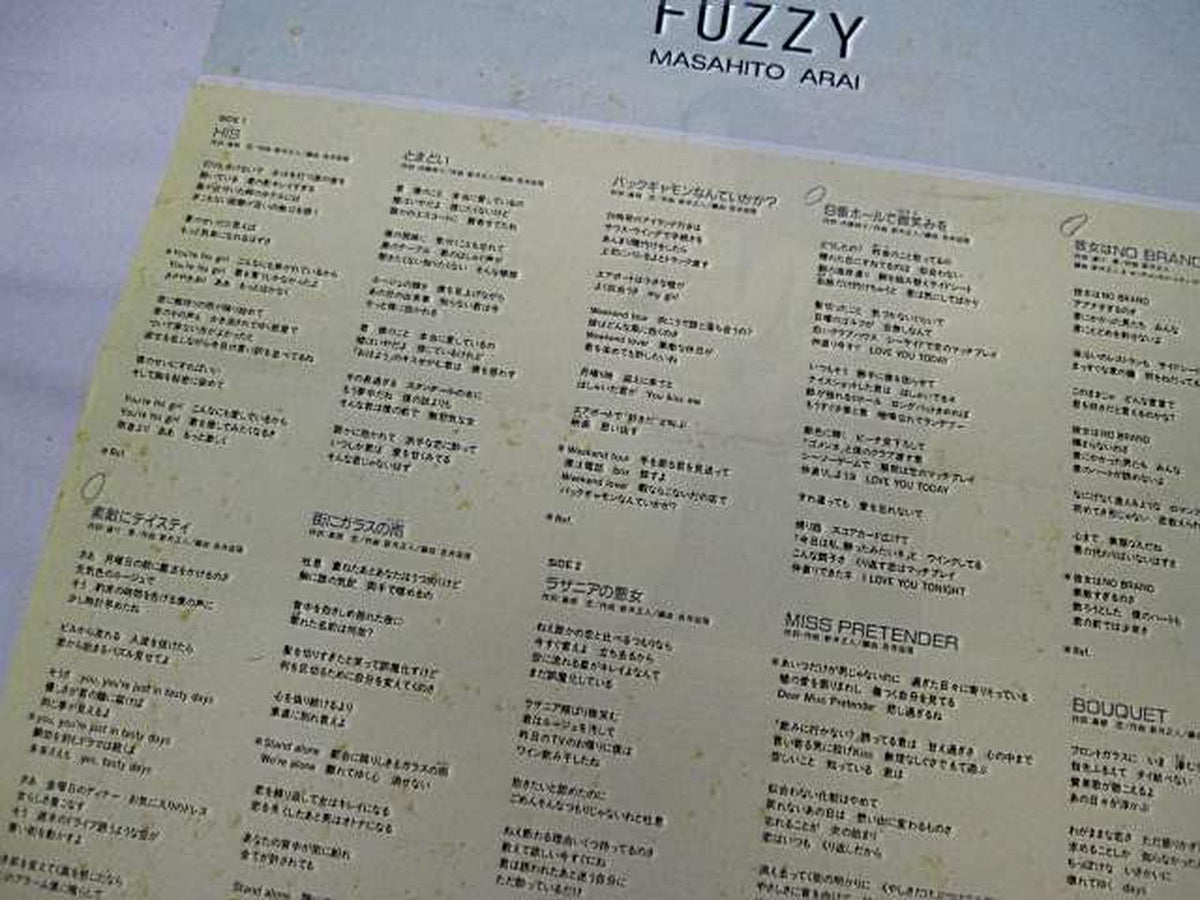 Hummingbird Japanese Music 28HB-7010 / Fuzzy / Masato Arai
