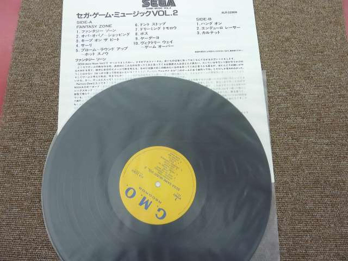 Alfa Records Japanese Music Sega Game Music Set