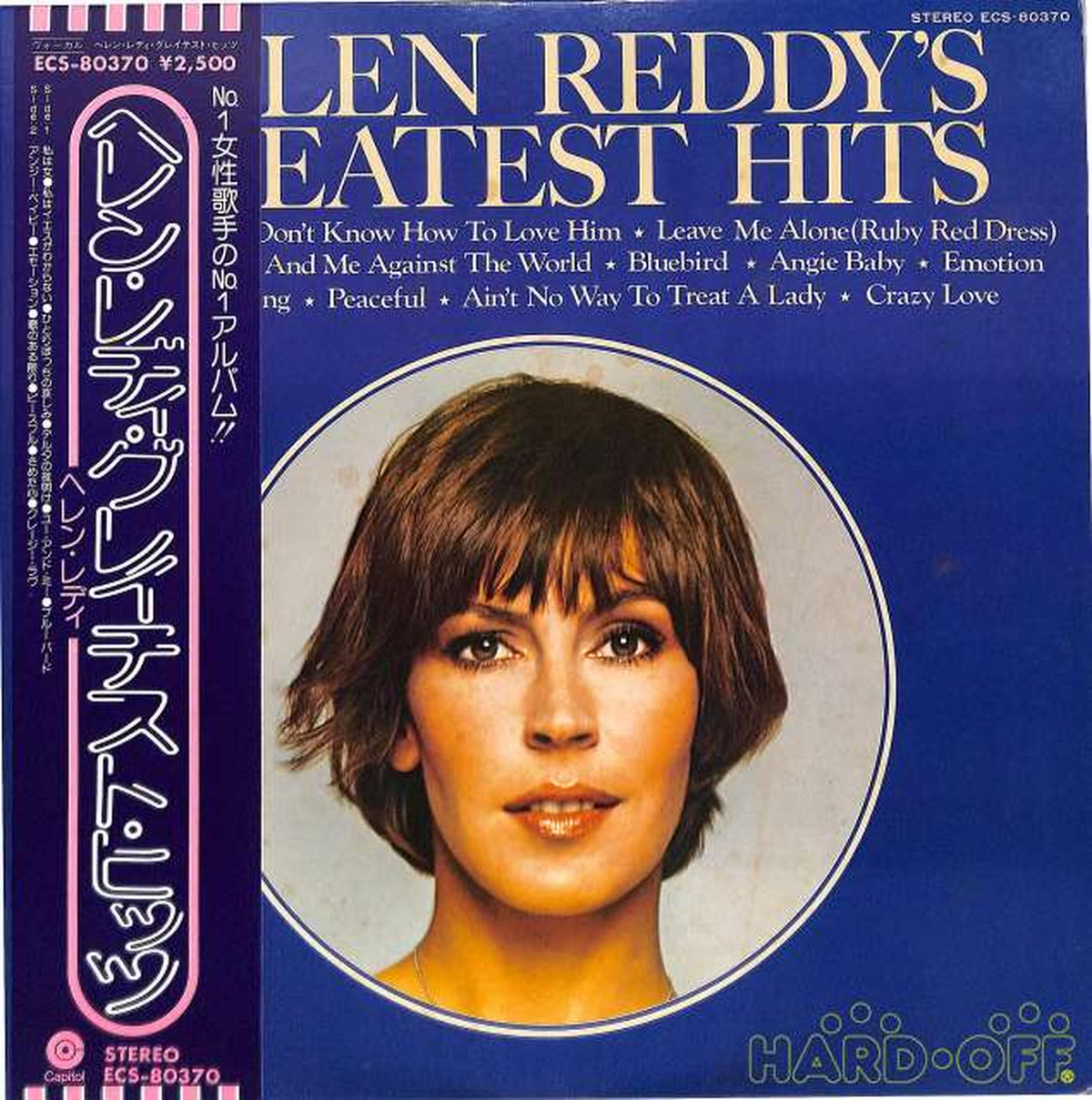 Toshiba EMI Helen Reddy "Greatest Hits" ECS-80370