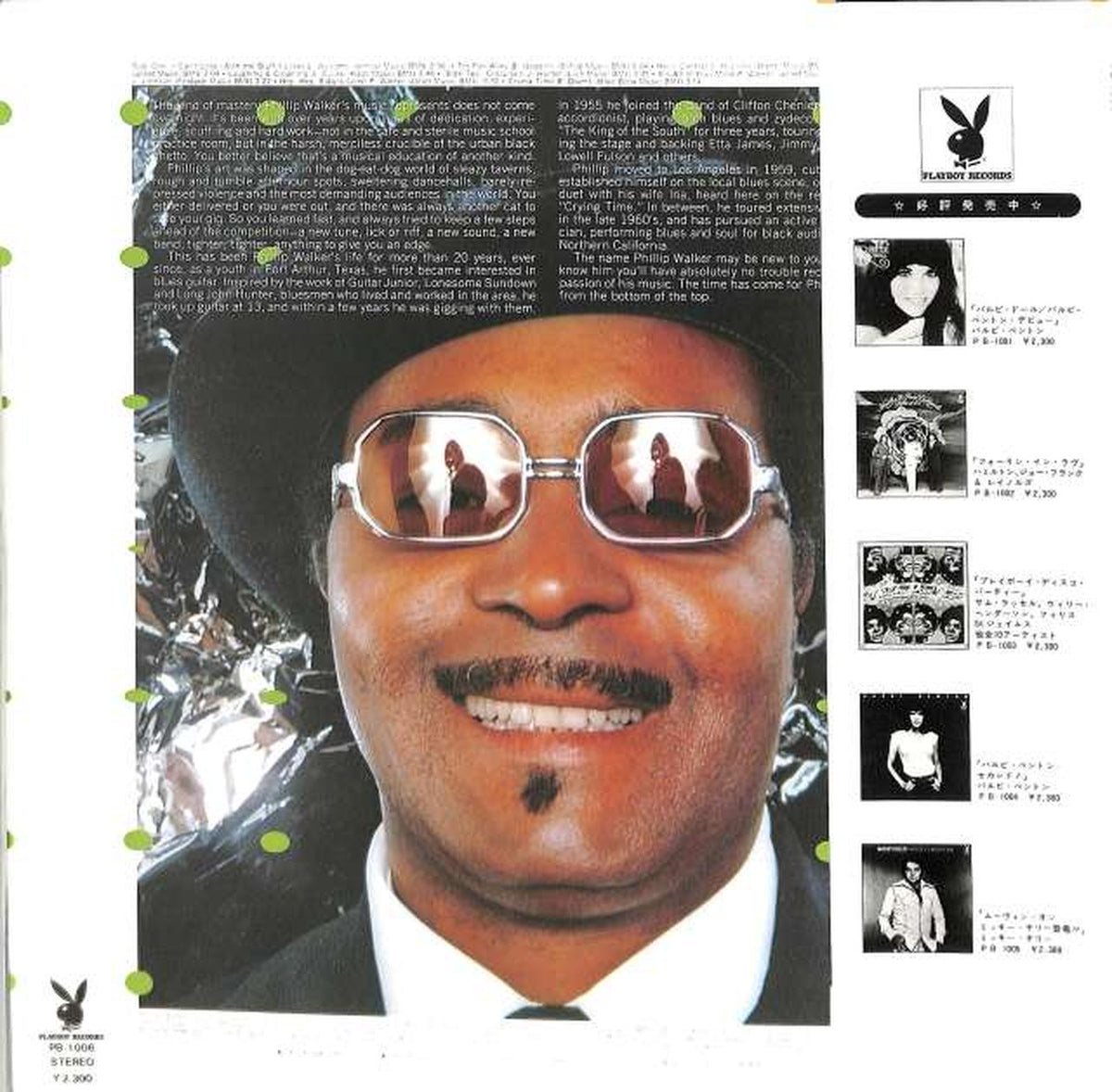 trio Philip Walker "The Bottom of the Top" PB-1006