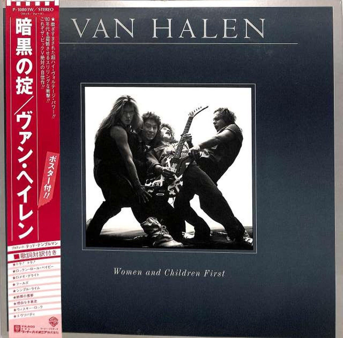Warner Pioneer Van Halen "Dark Code" P-10801W