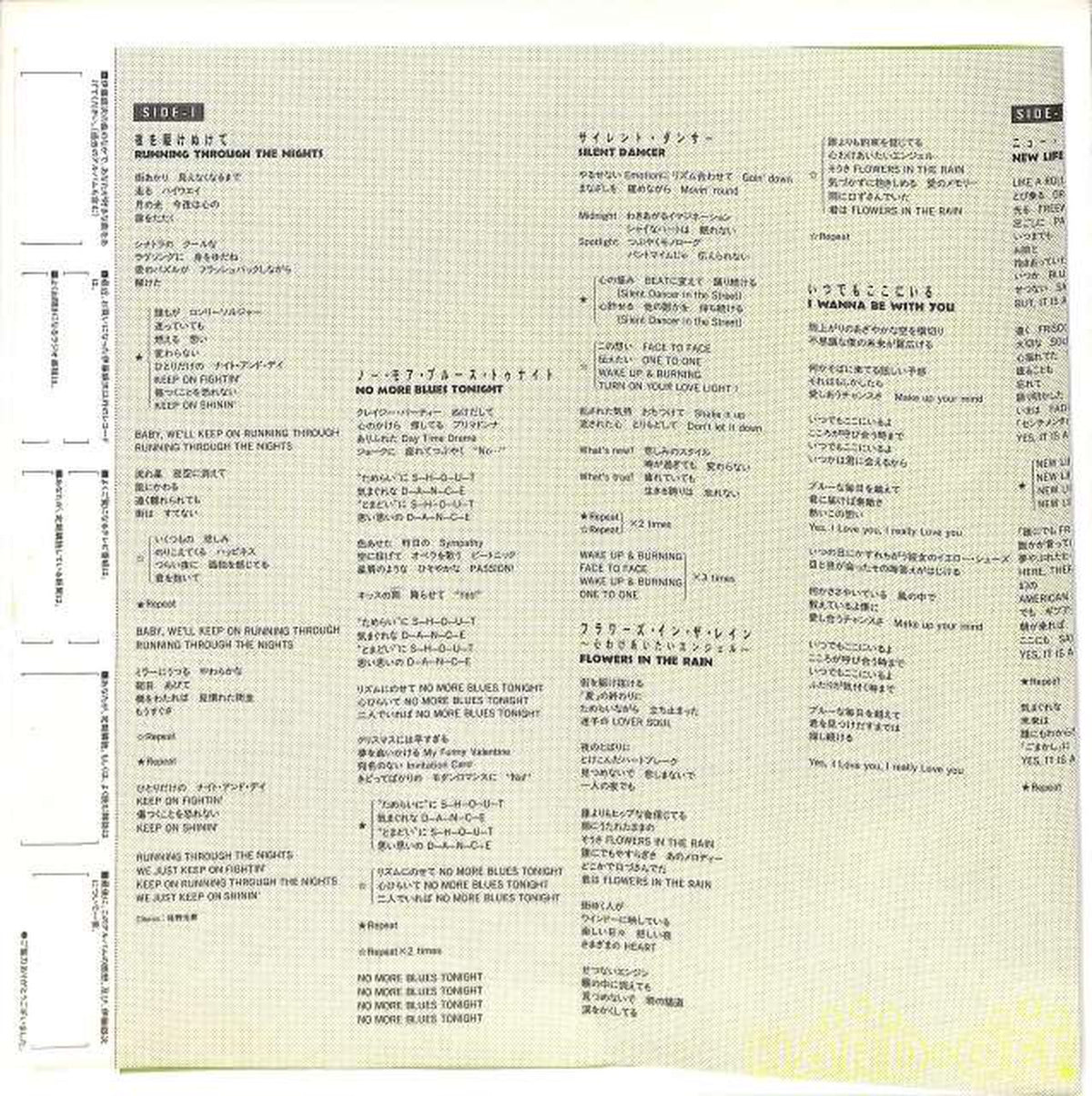 Polystar Ginji Ito "PERSON TO PERSON" R28R-1001