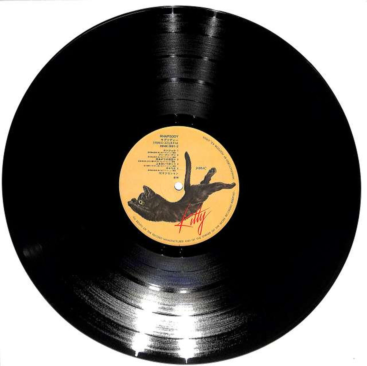 Polydor RC Succession 'Rhapsody' 28MK0001