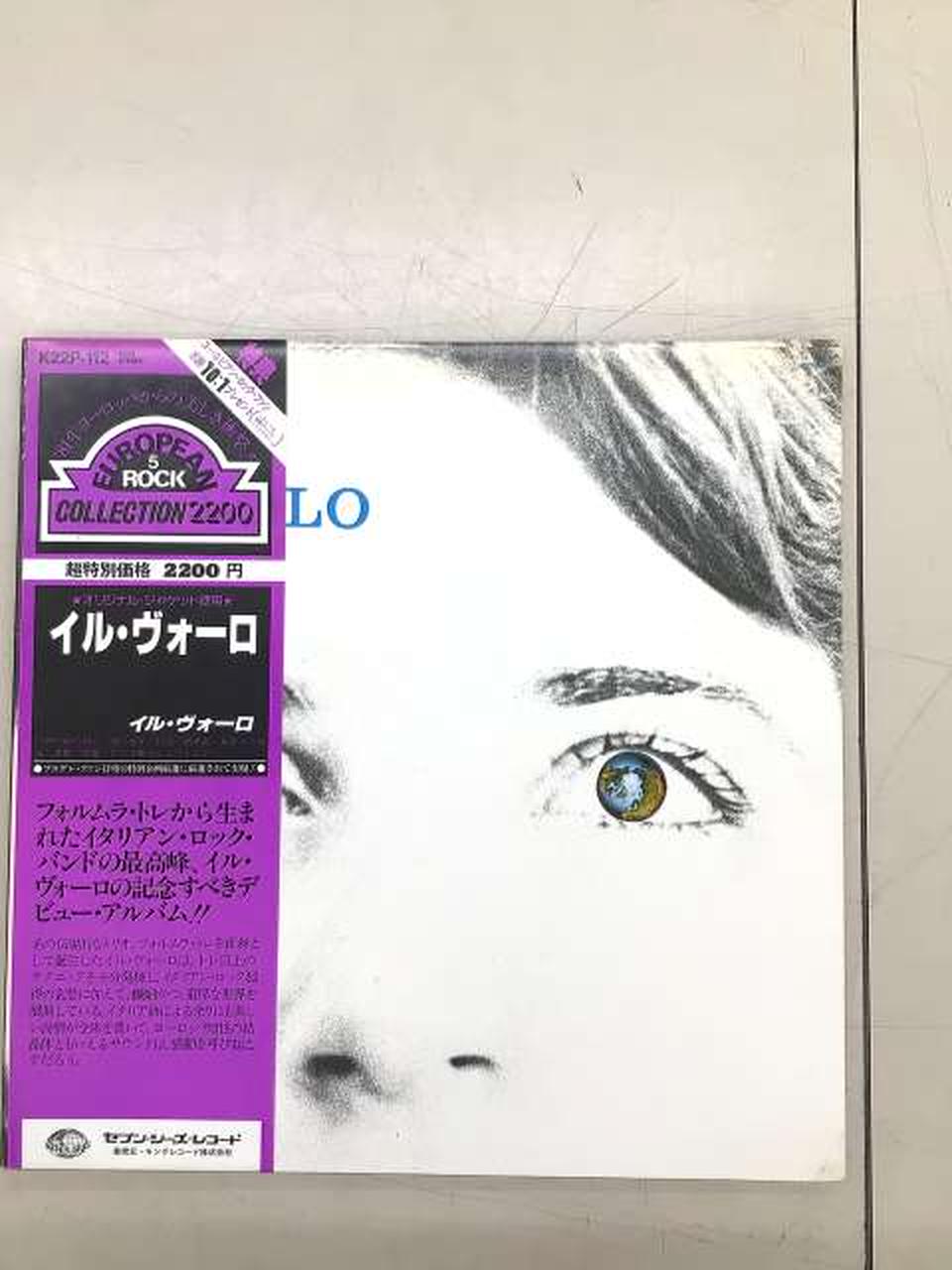 Il Volo LP K22P-112 IL VOLO