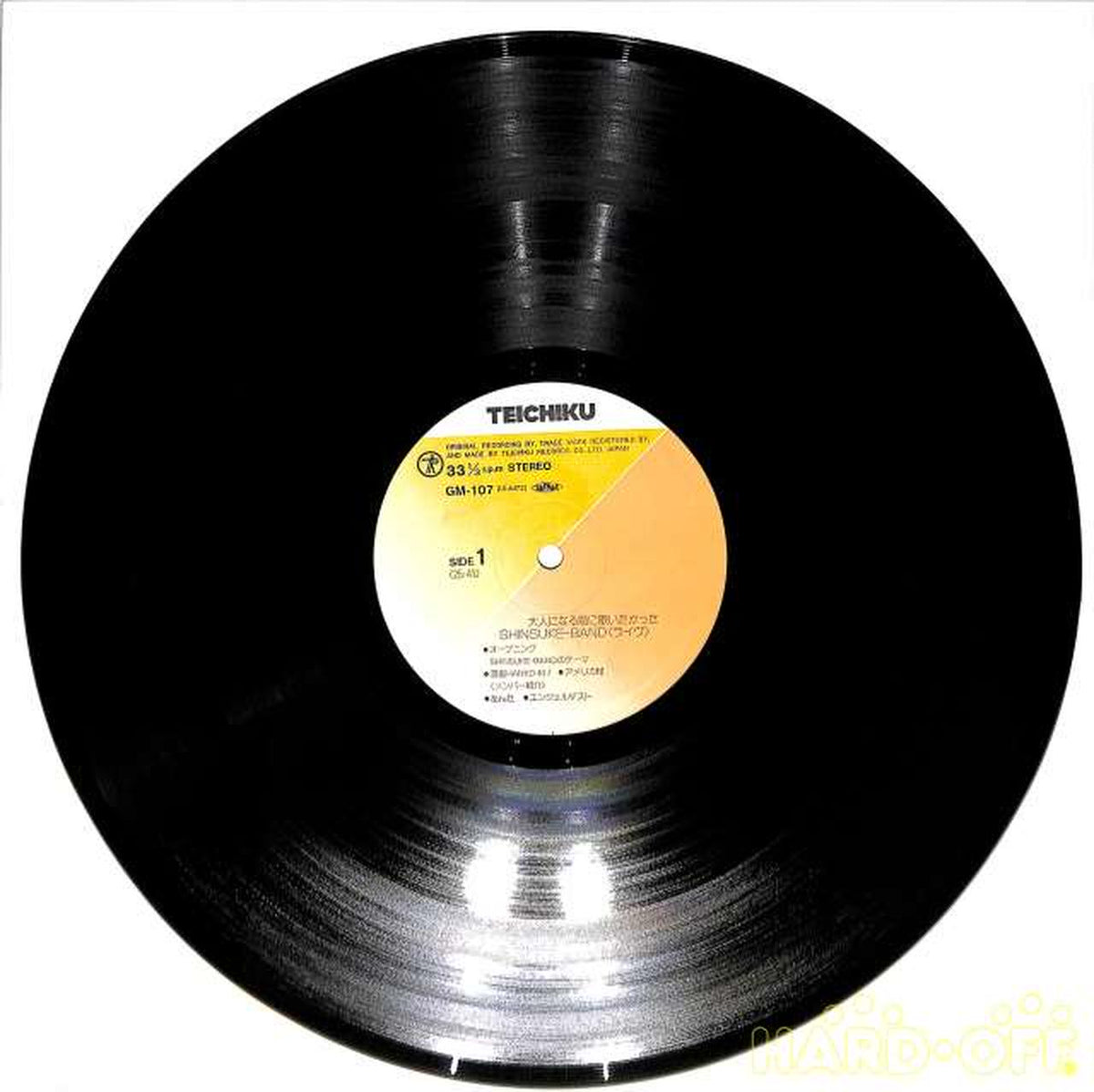 Teichiku Shinsuke Band 'I Wanted to Sing Before I Grew Up Live' GM-107
