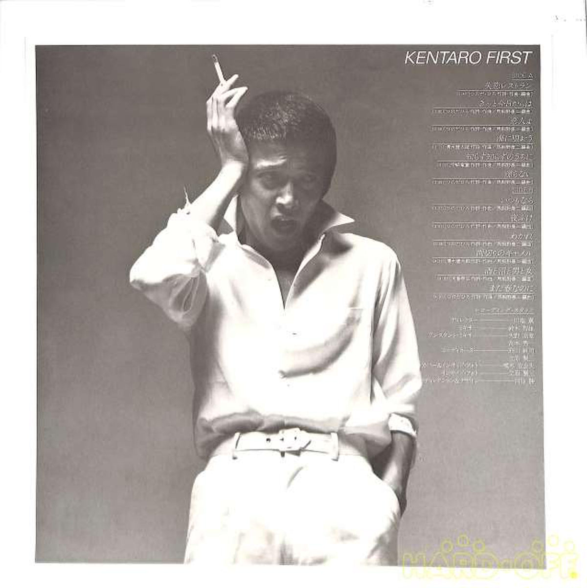 CBS Sony Kentaro Shimizu "First" 25AH200