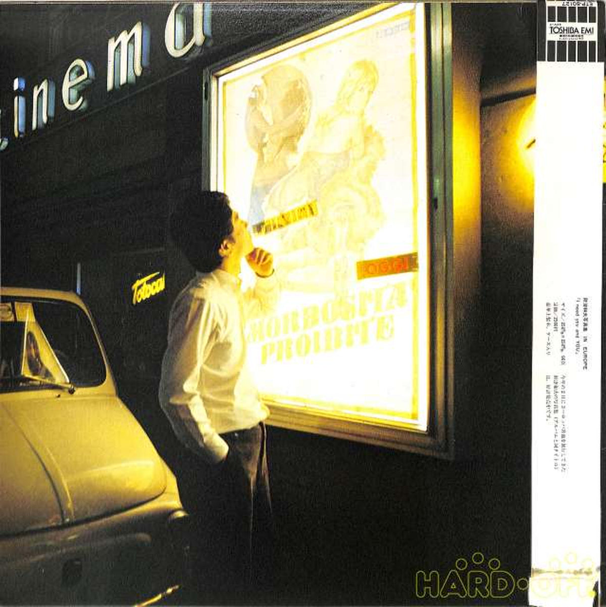 Toshiba EMI Kazuo Zaitsu "I Need You and You" ETP-80127