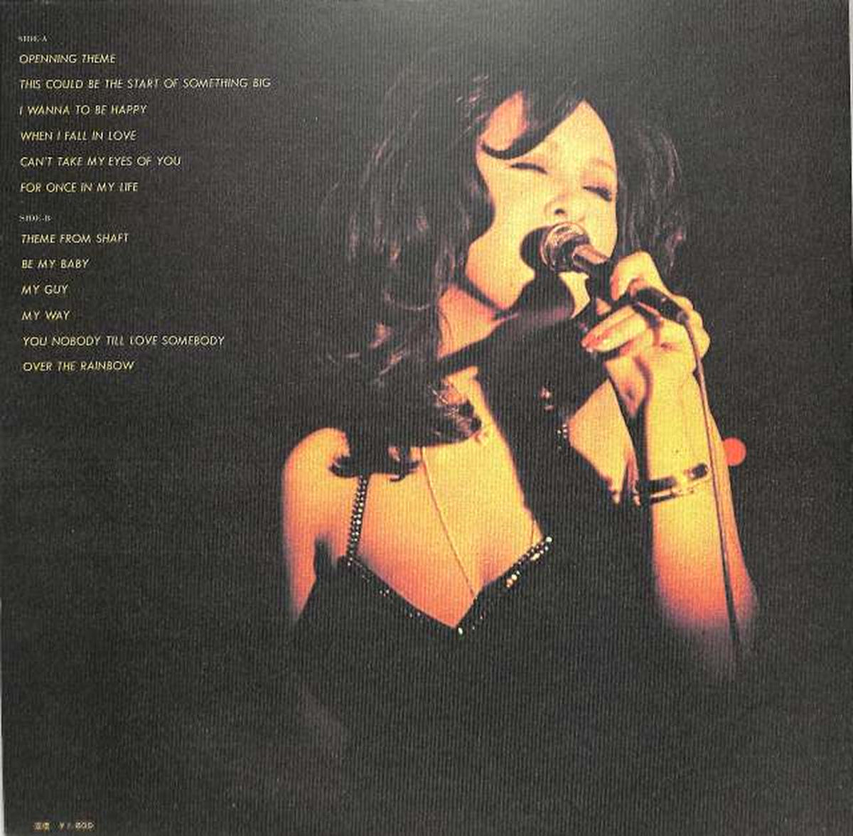 Columbia Mieko Hirota "Miko Live '73" JDX-99