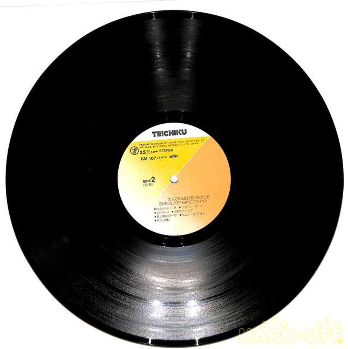 Teichiku Shinsuke Band 'I Wanted to Sing Before I Grew Up Live' GM-107