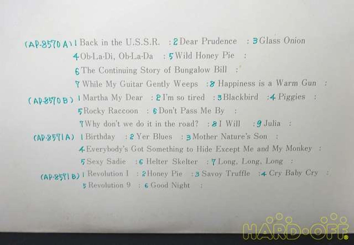 THE BEATLES Western Music White Album (Sample Disc)
