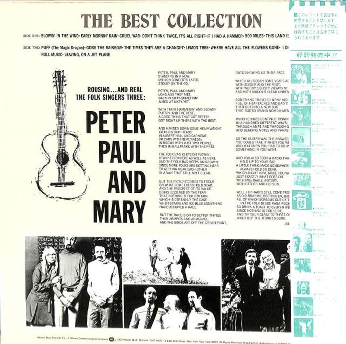 Warner Pioneer Peter Paul & Mary "Eternal Best Collection" P-11313