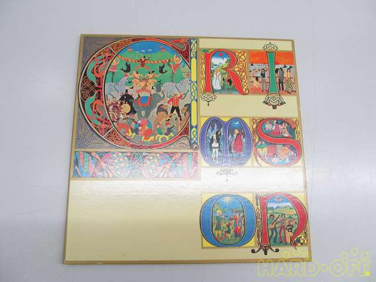 ATLANTIC KING CRIMSON/LIZARD P-8049A