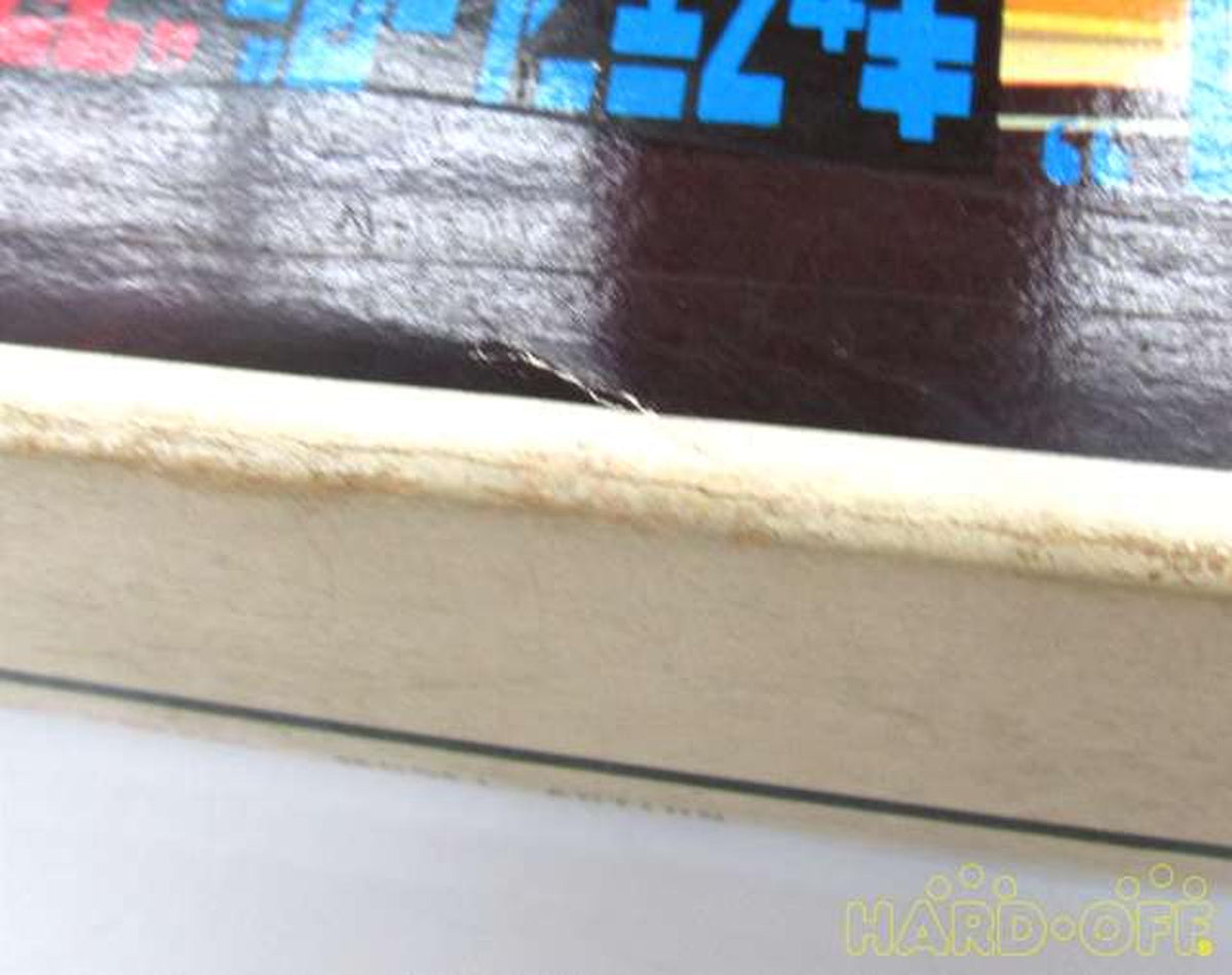 Edai Command Patrol 'Captain Radar' - Banzai Thrifting | BanzaiHobby