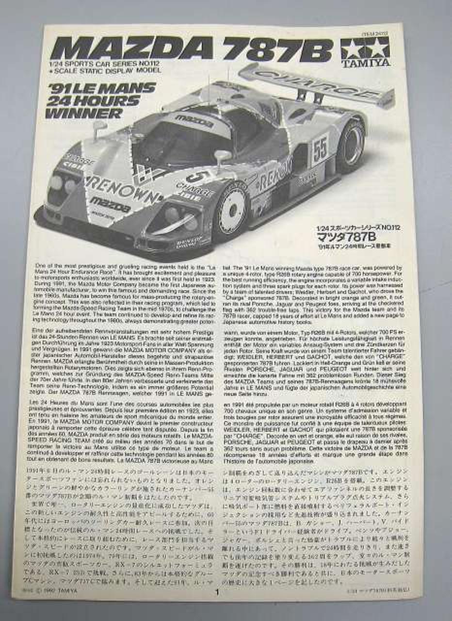 TAMIYA 1/24 Mazda 787B '91 24 Hours of Le Mans Winner 1/24 Mazda 787B '91 24 Hours of Le Mans Winner Car - Banzai Thrifting | BanzaiHobby