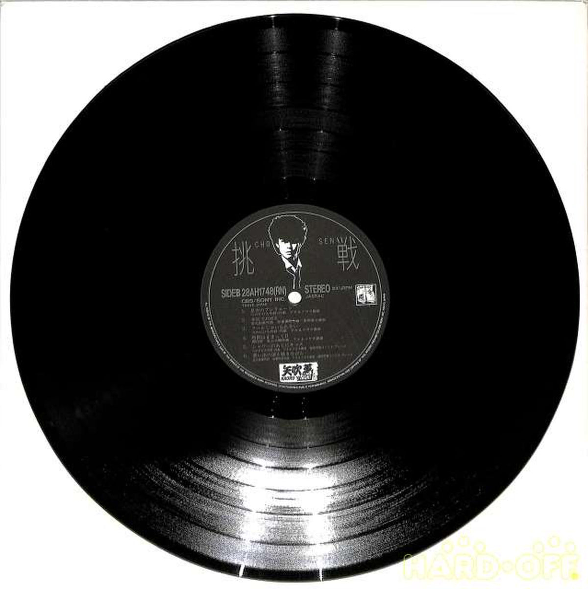 CBS Sony Kaoru Yabuki "Challenge" 28AH1748
