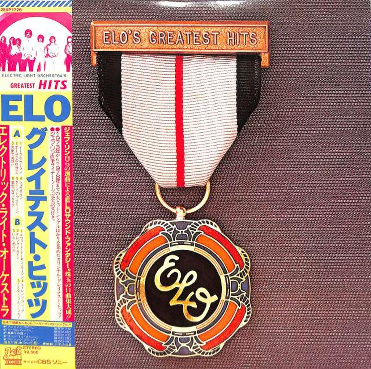 CBS Sony ELO "Greatest Hits" 25AP1726