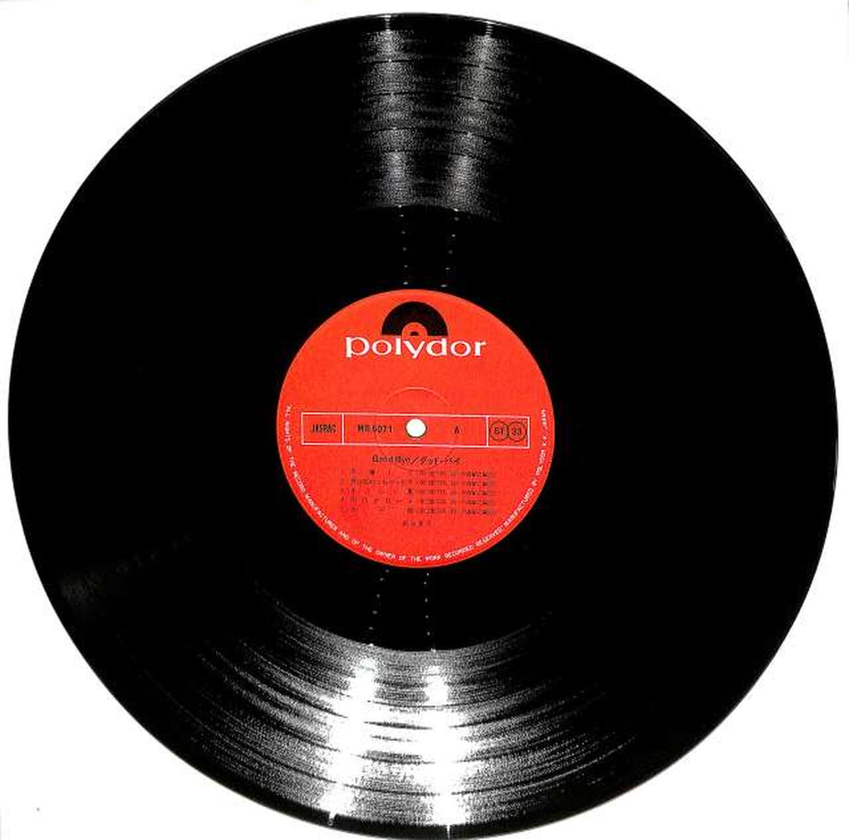 Polydor Doji Morita 'Goodbye' MR5071