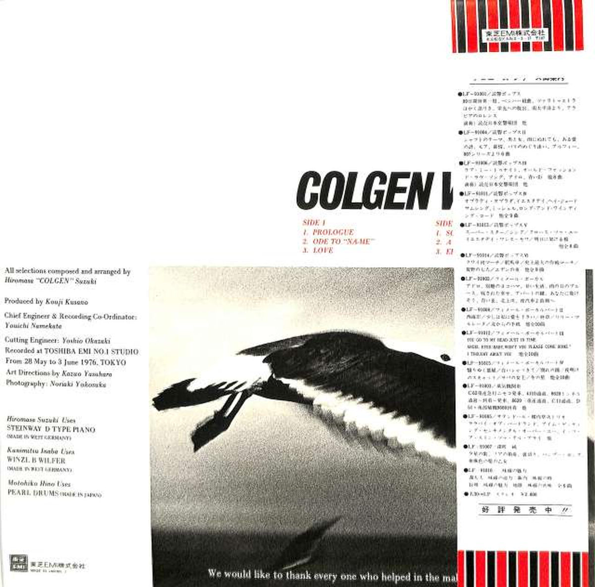 Toshiba EMI Pro Use Series COLGEN WORLD LF-91019