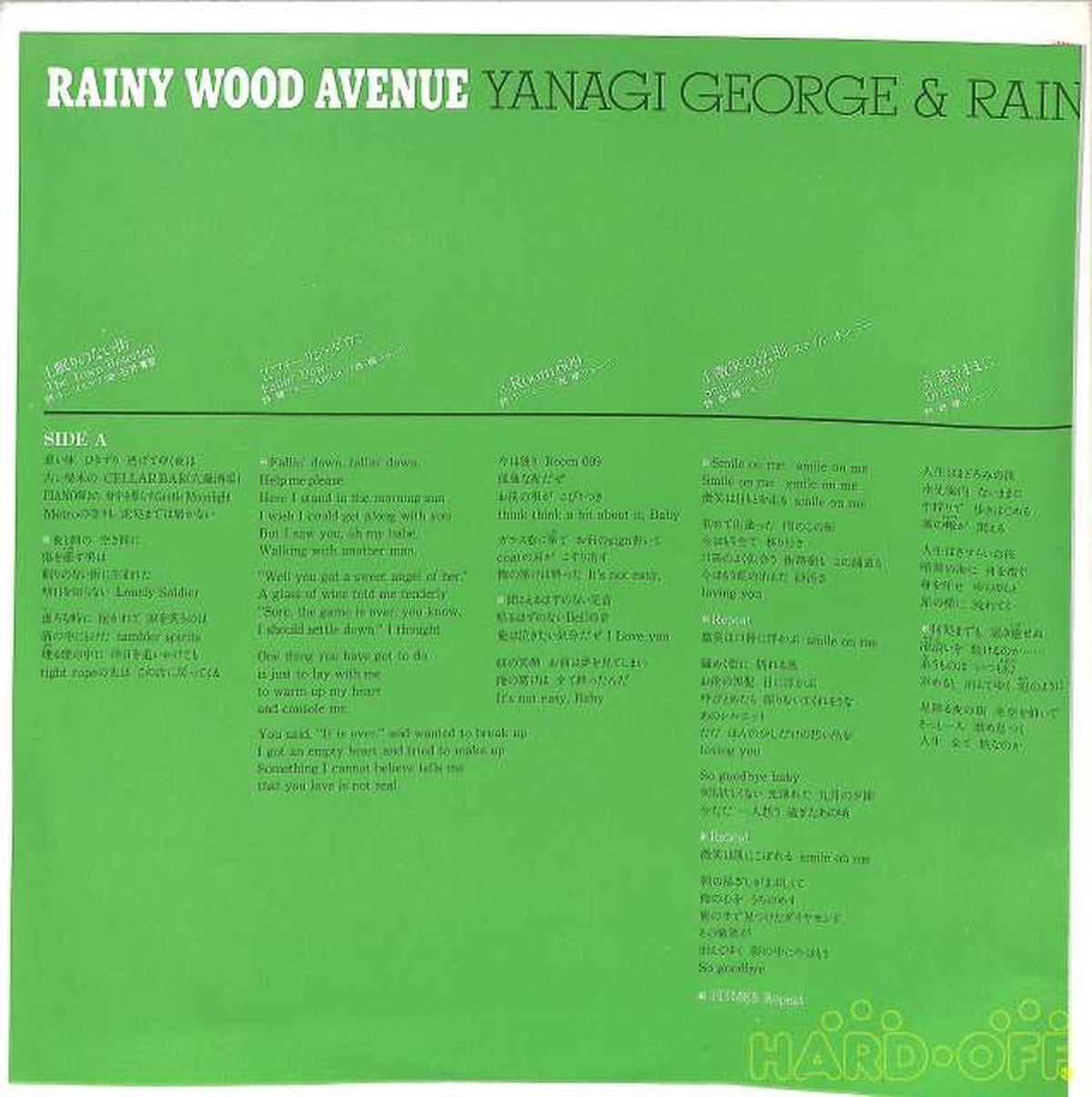 Tokuma George Yanagi & Raineywood "Rainywood Avenue" BMC-4015