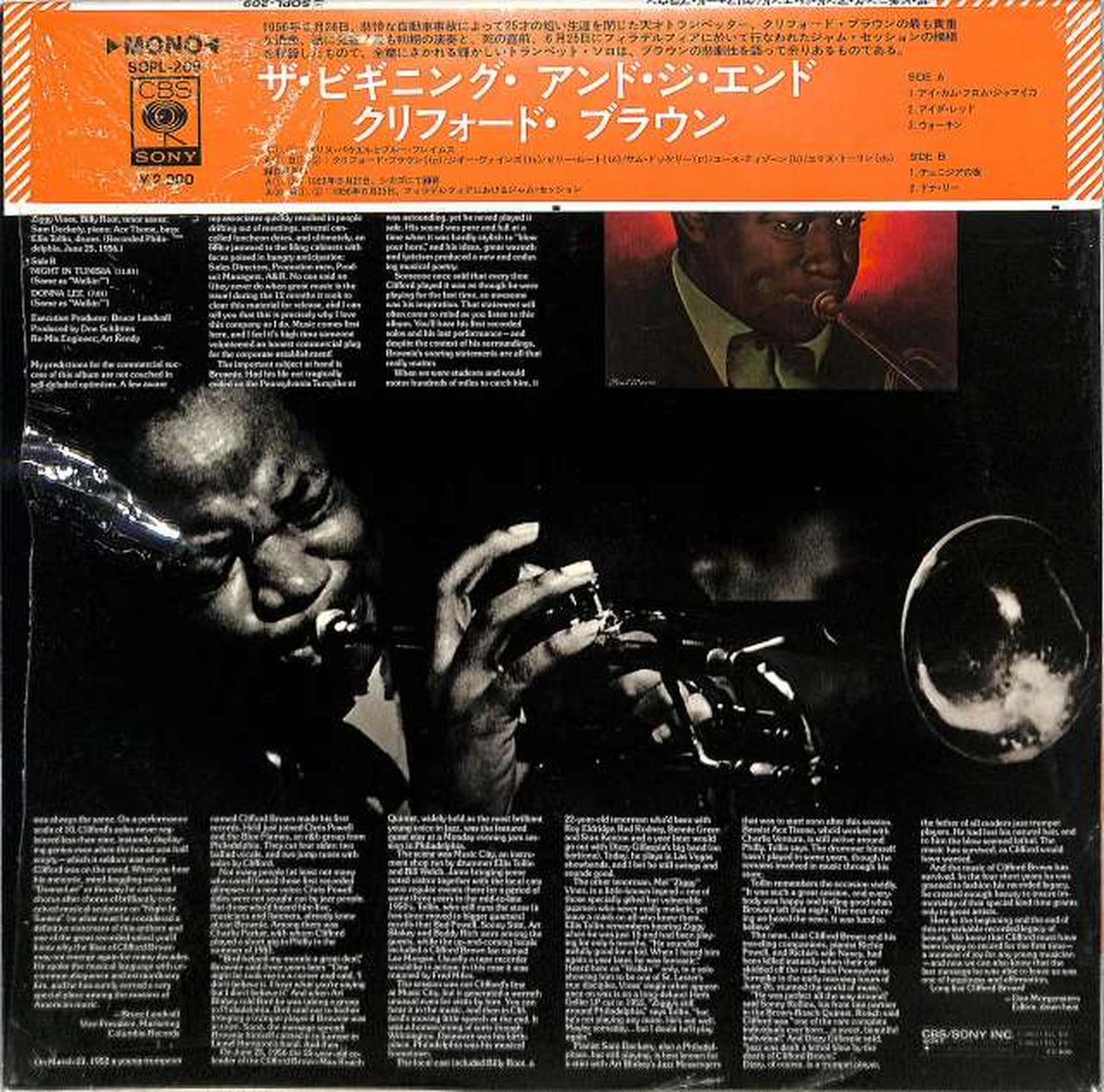 CBS Sony Clifford Brown "The Beginning and the End" SOPL-209