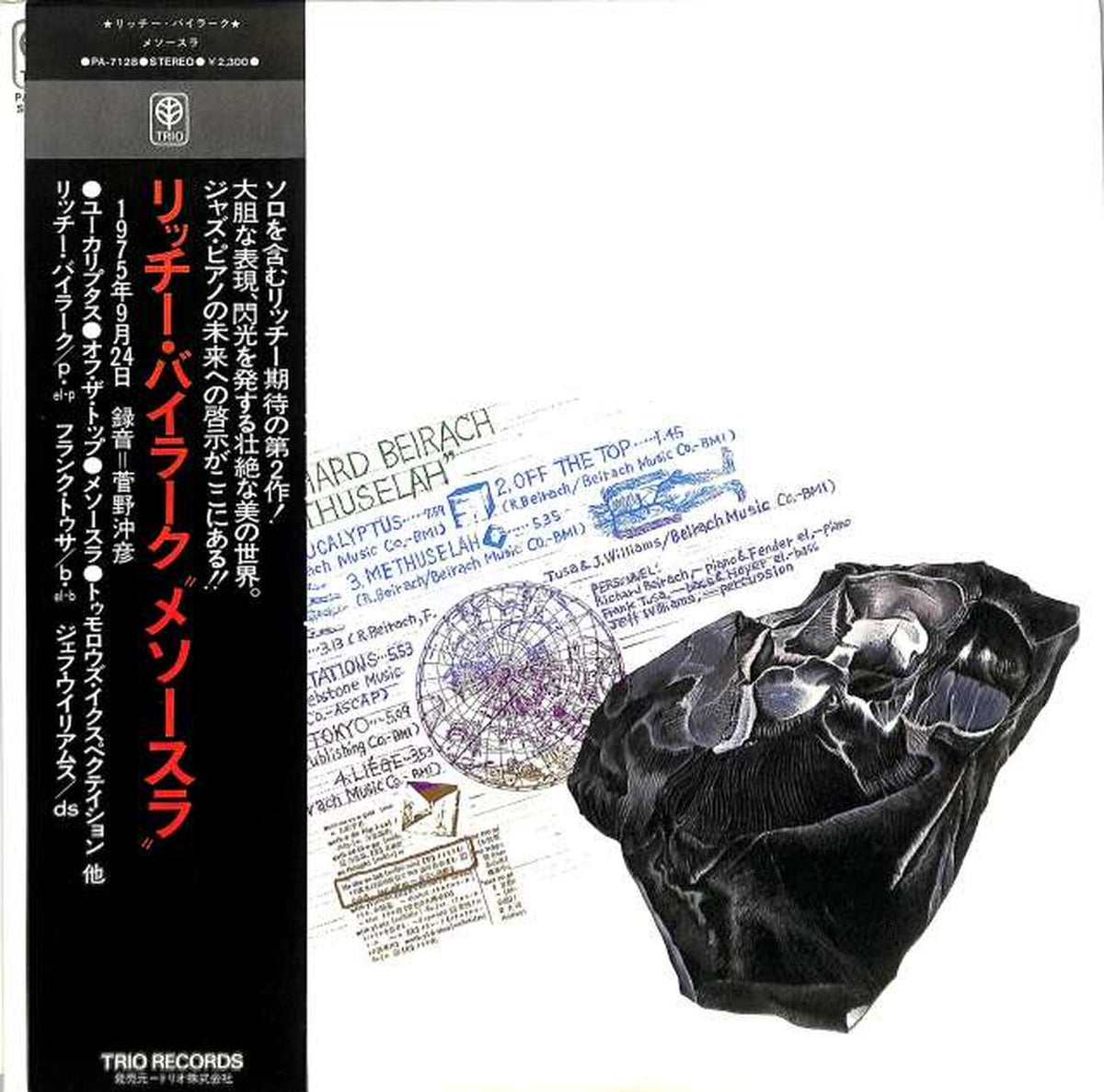trio Richie Bylark "Mesosorah" PA-7128