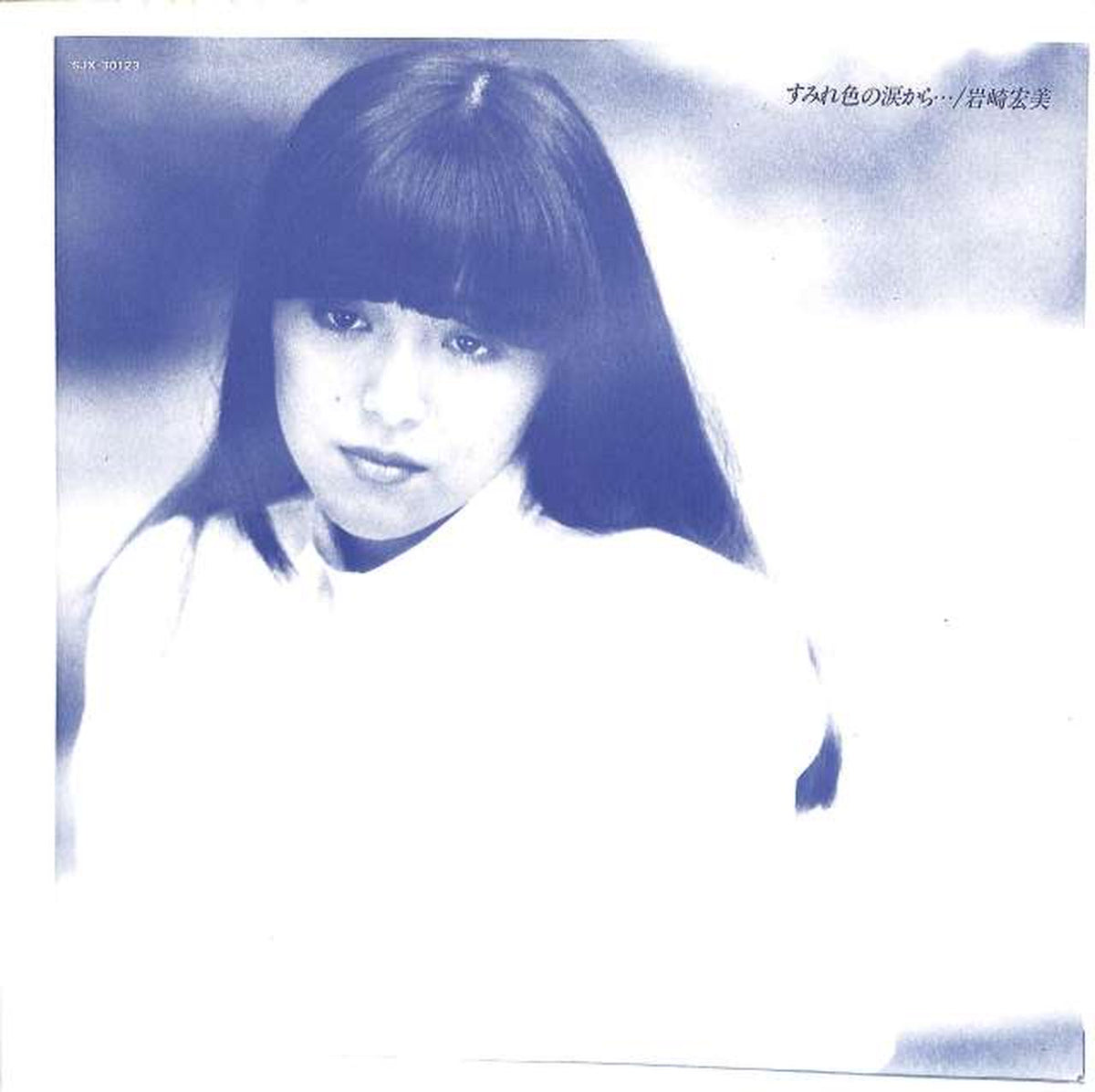 Victor Hiromi Iwasaki "From Violet-Colored Tears..." SJX-30123