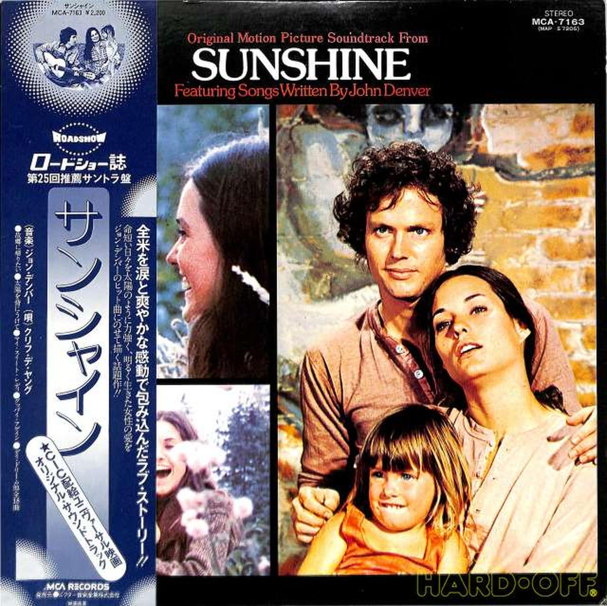 Victor Sound Publishing (MCA) Soundtrack 'Sunshine' MCA-7163