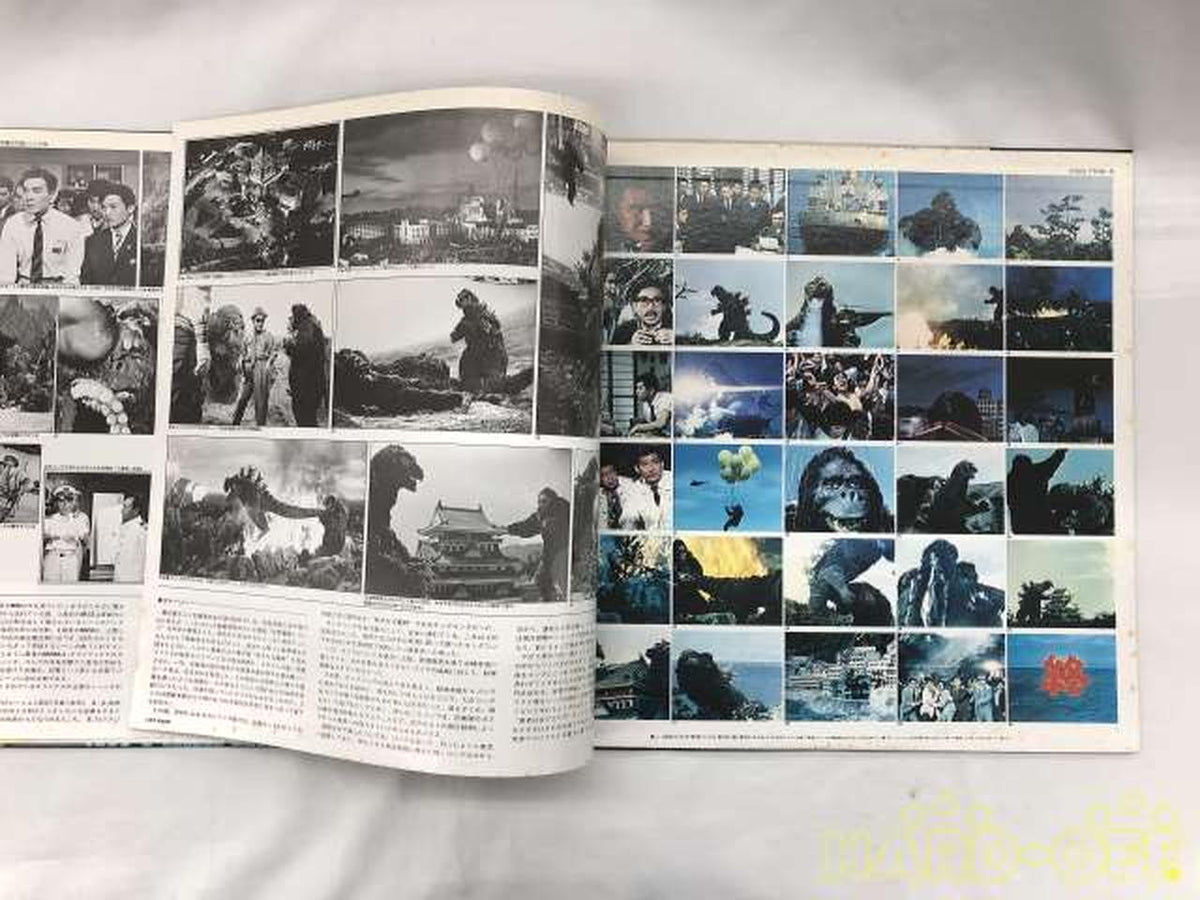 King Records Complete Collection King Kong vs. Godzilla ≪Drama Edition≫ K18G-7158~9
