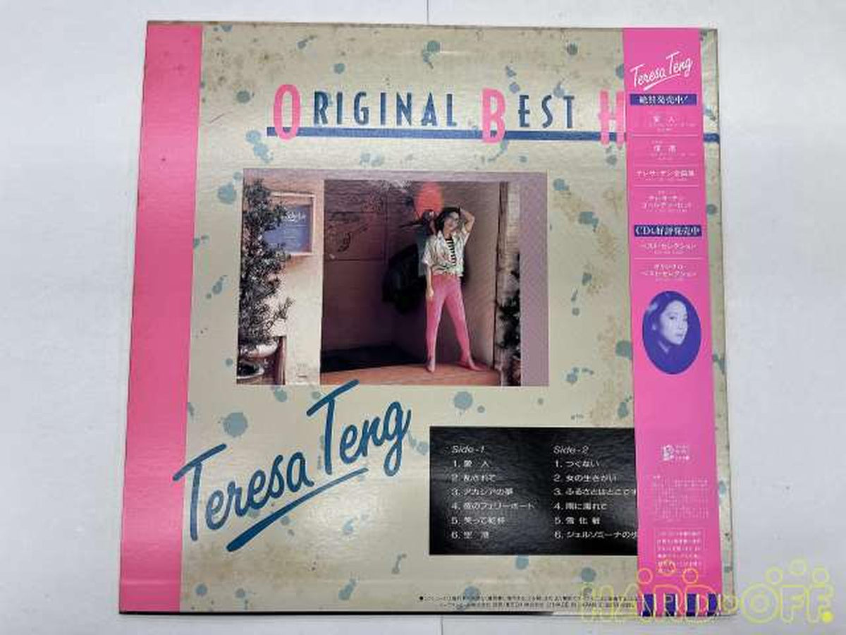 － Teresa Teng / Original Best Hits 28TR-2092
