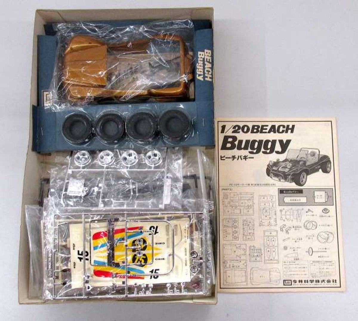 IMAI 1/20 Beach Buggy Motorized Kit [B-658] - Banzai Thrifting | BanzaiHobby