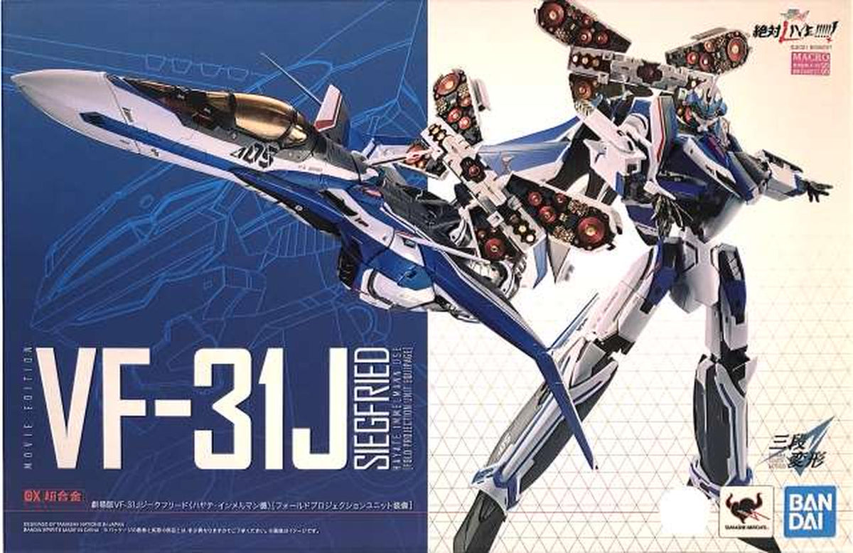 superalloy [Set] DX Chogokin VF-31J Siegfried the Movie (Hayate Immelmann's Unit) [Unit Equipment]