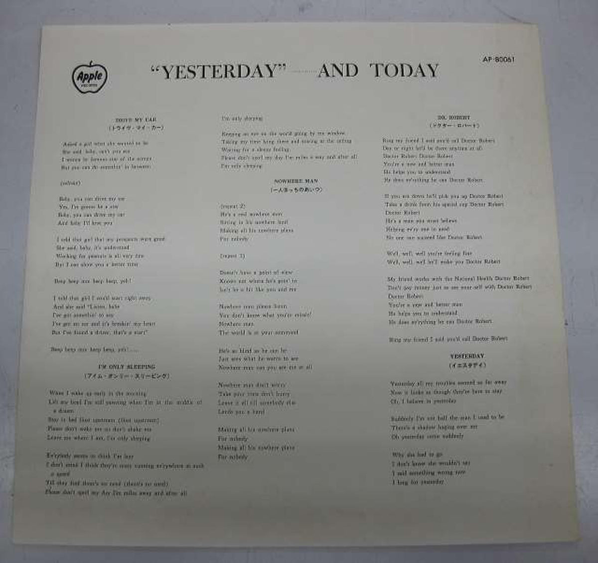 Toshiba Musical Industries The Beatles / Yesterday and Today (Black Disc) The Beatles / Yesterday and Today (Black Record)